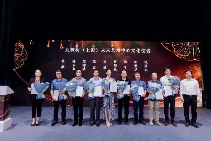 40余中外文化使者进驻九棵树 首个文化花园+全年世界艺术引流计划启动