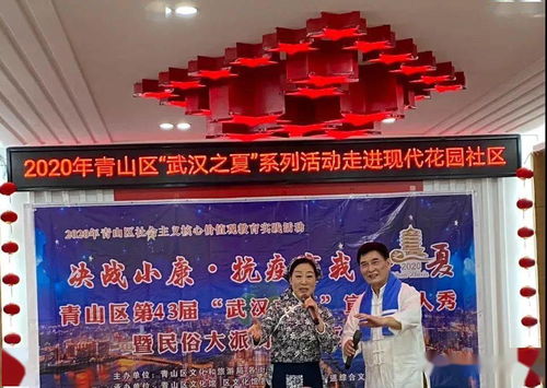 七夕我们这样过 青山区多彩“七夕”主题活动传承节日文化