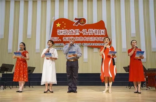 晋江·香港文化艺术交流活动成功举办 共谱“世遗”与“东方之珠”新篇章