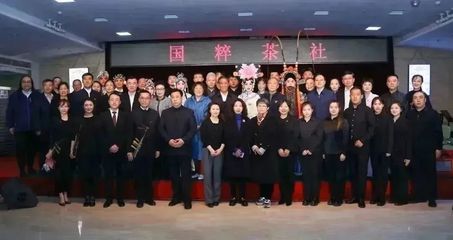 中国戏曲学院 组织文化艺术交流活动，传承国粹走向世界